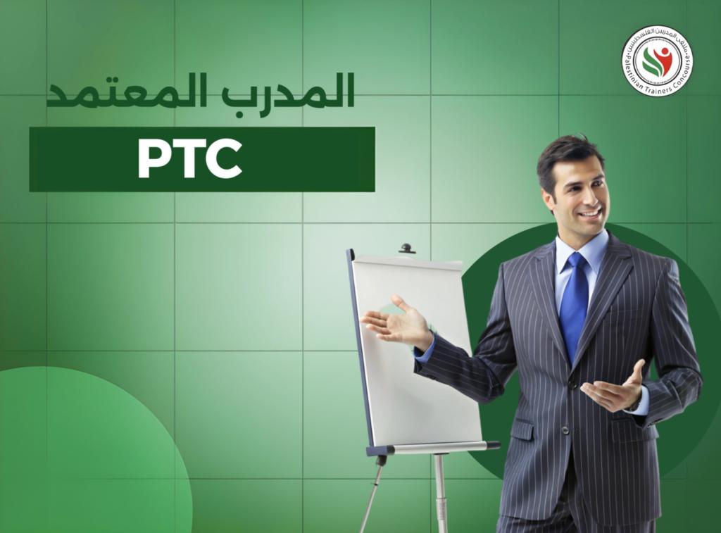 featured course image