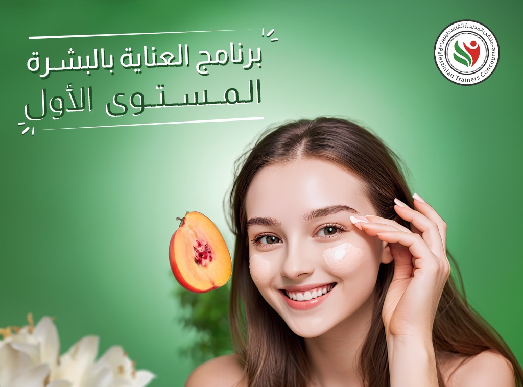 featured course image