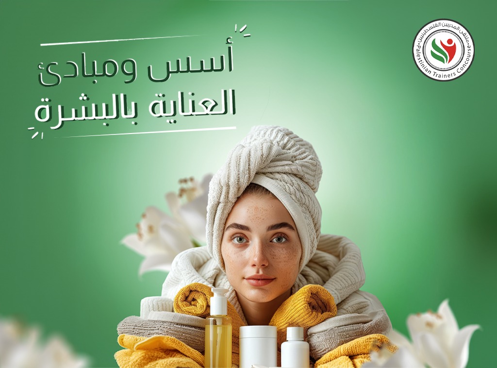 featured course image